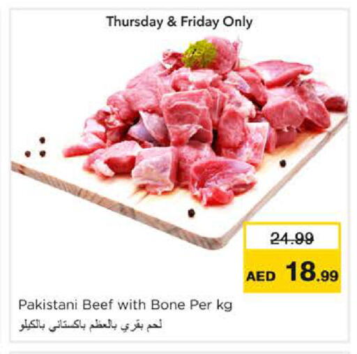 available at نستو هايبرماركت in الإمارات العربية المتحدة , الامارات - رَأْس ٱلْخَيْمَة