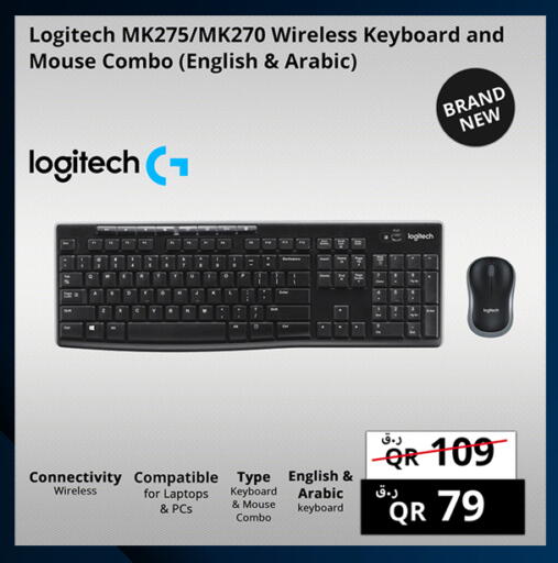 available at Prestige Computers in Qatar - Al Shamal