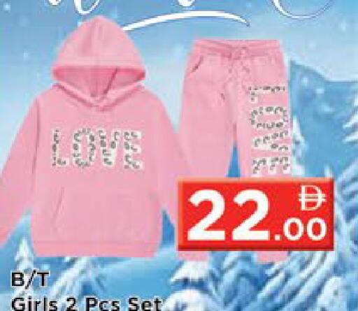 available at AIKO Mall and AIKO Hypermarket in UAE - Al Ain