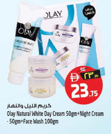 available at سفاري هايبرماركت in الإمارات العربية المتحدة , الامارات - دبي