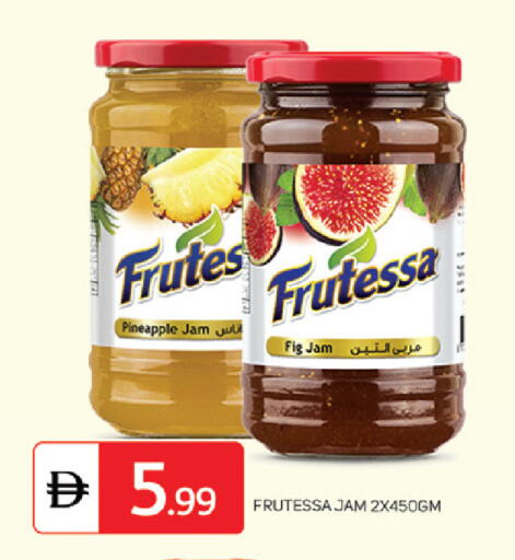 Fig Pineapple available at TALAL MARKET in UAE - Sharjah / Ajman