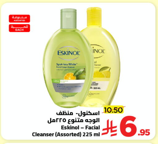 available at Wahj Mart in KSA, Saudi Arabia, Saudi - Jeddah