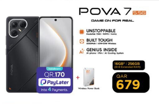 available at Paris Hypermarket in Qatar - Al Rayyan