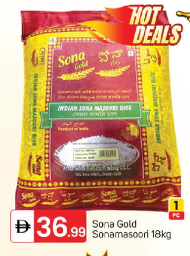 available at سوق طلال in الإمارات العربية المتحدة , الامارات - دبي