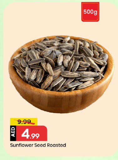 available at مارك & سيف in الإمارات العربية المتحدة , الامارات - الشارقة / عجمان