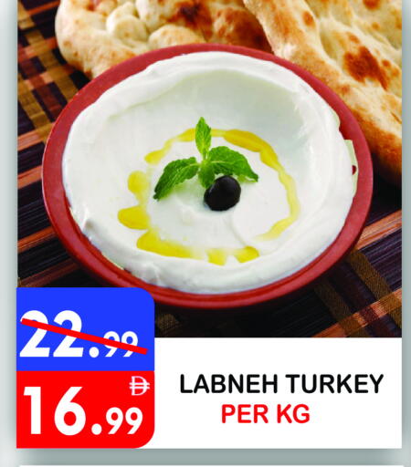 available at يونايتد هيبر ماركت in الإمارات العربية المتحدة , الامارات - دبي