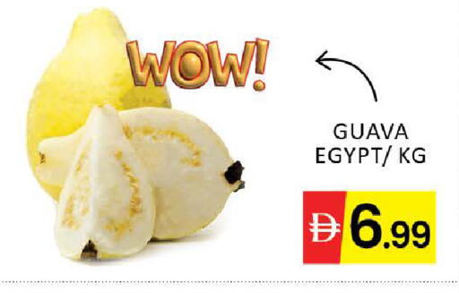 Guava Mango from Egypt available at مانجو هايبرماركت in الإمارات العربية المتحدة , الامارات - دبي