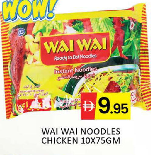 Mango available at مانجو هايبرماركت in الإمارات العربية المتحدة , الامارات - دبي