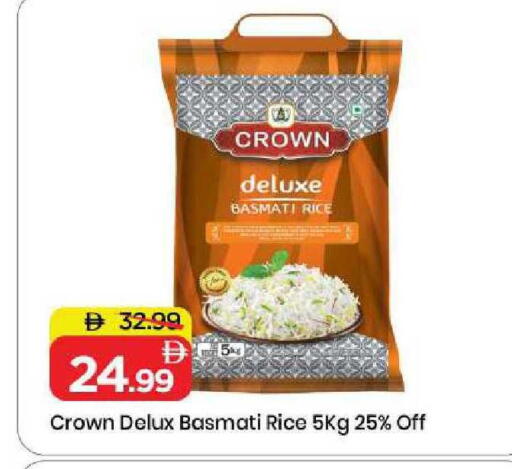 available at مارك & سيف in الإمارات العربية المتحدة , الامارات - الشارقة / عجمان