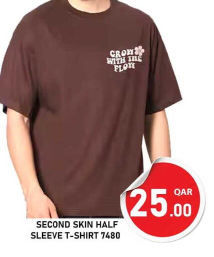 available at باشن هايبر ماركت in قطر - الريان