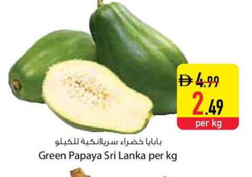 Papaya from Sri Lanka available at السفير ماركت in الإمارات العربية المتحدة , الامارات - دبي