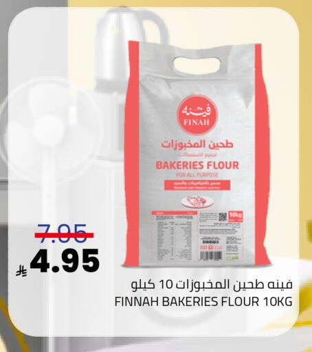 available at Astra Markets in KSA, Saudi Arabia, Saudi - Tabuk