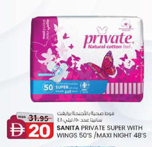 available at Safa Express Supermarket in UAE - Abu Dhabi