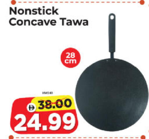 available at Al Madina Hypermarket in UAE - Abu Dhabi