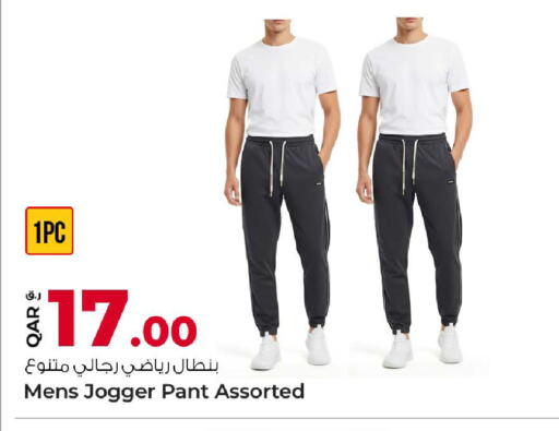 available at روابي هايبرماركت in قطر - الدوحة