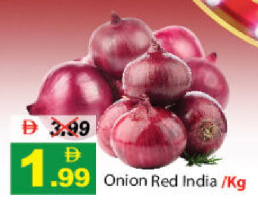 Onion from India available at DESERT FRESH MARKET  in UAE - Abu Dhabi