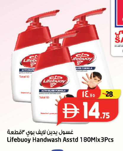 available at SAFARI HYPERMARKET  in UAE - Ras al Khaimah