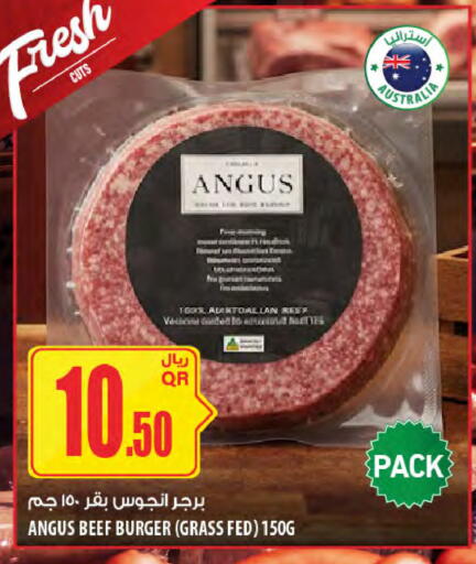 available at Al Meera in Qatar - Al Khor