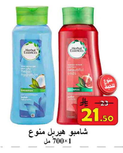 available at  Ali Sweets And Food in KSA, Saudi Arabia, Saudi - Al Hasa