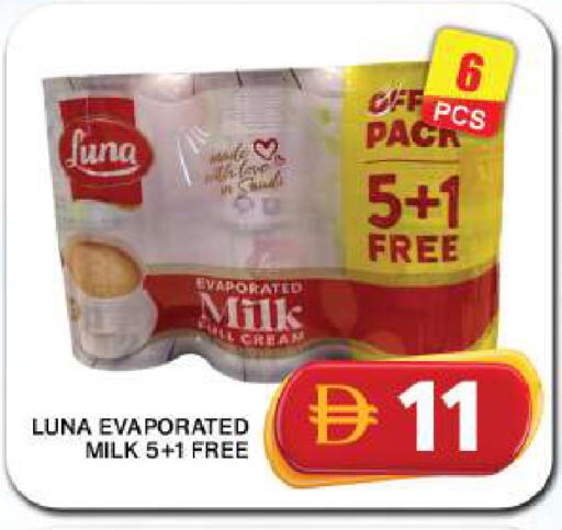 available at Grand Hyper Market in UAE - Dubai