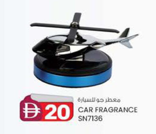 available at ك. إم. هايبرماركت in الإمارات العربية المتحدة , الامارات - ٱلْعَيْن‎