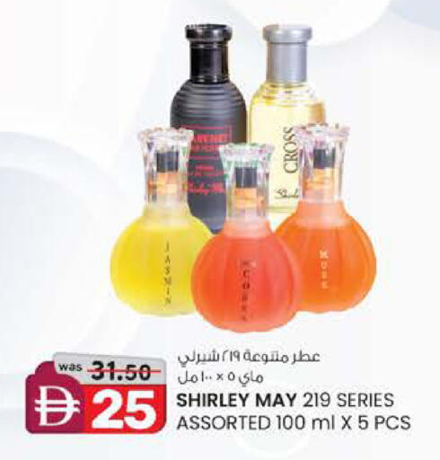 available at ك. الم. للتجارة in الإمارات العربية المتحدة , الامارات - أبو ظبي