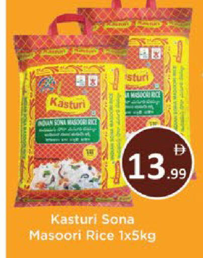 available at ايكو مول & ايكو هايبرماركت in الإمارات العربية المتحدة , الامارات - ٱلْعَيْن‎