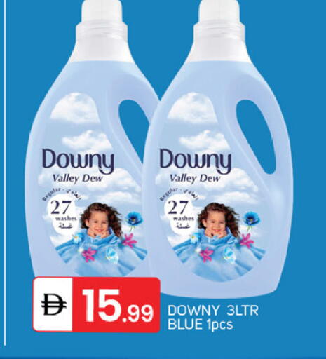 available at TALAL MARKET in UAE - Sharjah / Ajman