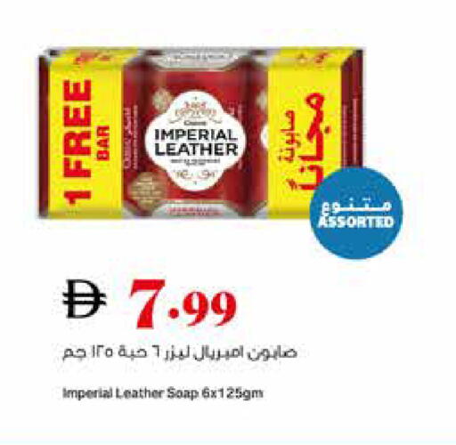 available at Trolleys Supermarket in UAE - Dubai