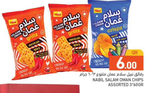 Chilli Pepper available at Aswaq Ramez in Qatar - Umm Salal