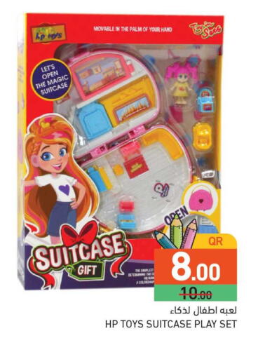 available at Aswaq Ramez in Qatar - Al Rayyan