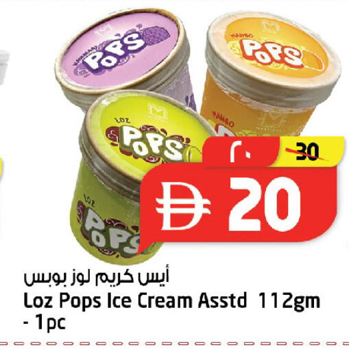 available at سفاري هايبرماركت in الإمارات العربية المتحدة , الامارات - الشارقة / عجمان