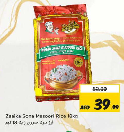 available at Nesto Hypermarket in UAE - Fujairah