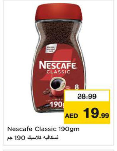 available at Nesto Hypermarket in UAE - Dubai