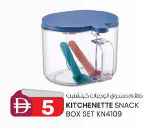 available at Al Safa in UAE - Abu Dhabi