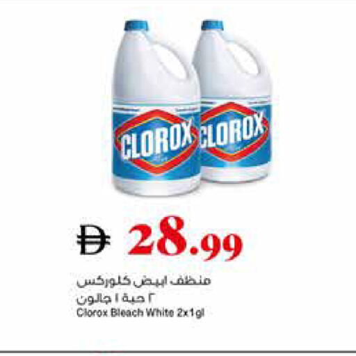 available at تروليز سوبرماركت in الإمارات العربية المتحدة , الامارات - دبي