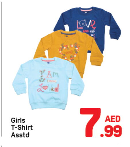 available at دي تو دي in الإمارات العربية المتحدة , الامارات - دبي