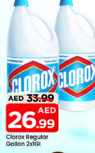 available at Mark & Save in UAE - Sharjah / Ajman