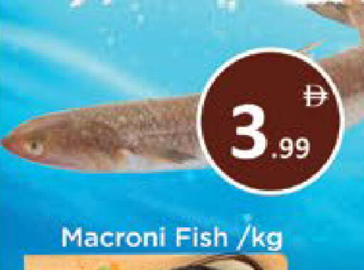 available at AIKO Mall and AIKO Hypermarket in UAE - Al Ain