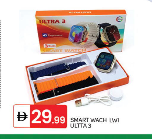 available at TALAL MARKET in UAE - Sharjah / Ajman