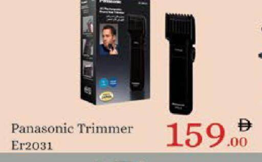 available at ايكو مول & ايكو هايبرماركت in الإمارات العربية المتحدة , الامارات - ٱلْعَيْن‎