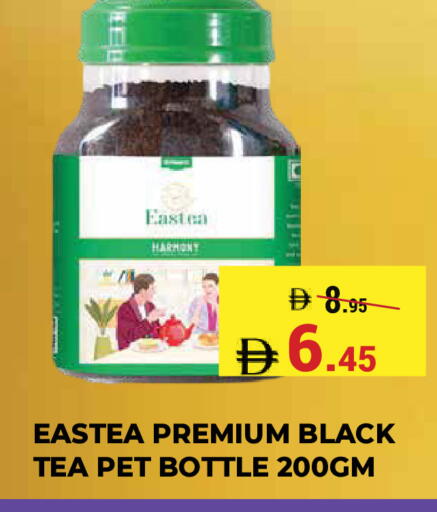 available at Kerala Hypermarket in UAE - Ras al Khaimah