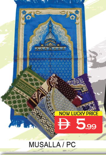 available at لكي سنتر in الإمارات العربية المتحدة , الامارات - الشارقة / عجمان