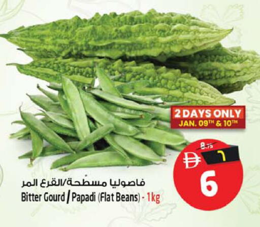 available at سفاري هايبرماركت in الإمارات العربية المتحدة , الامارات - دبي