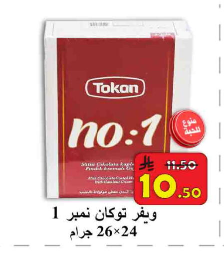 available at شركة محمد فهد العلي وشركاؤه in مملكة العربية السعودية, السعودية, سعودية - الأحساء‎