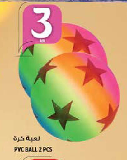 available at Hashim Hypermarket in UAE - Sharjah / Ajman