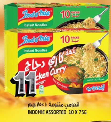 available at Hashim Hypermarket in UAE - Sharjah / Ajman