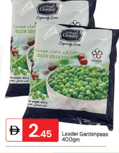 Peas available at TALAL MARKET in UAE - Sharjah / Ajman