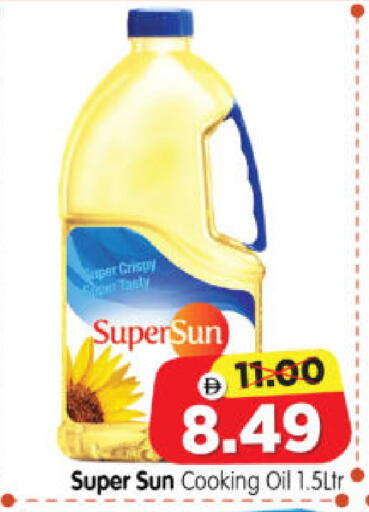 available at Al Madina Hypermarket in UAE - Abu Dhabi