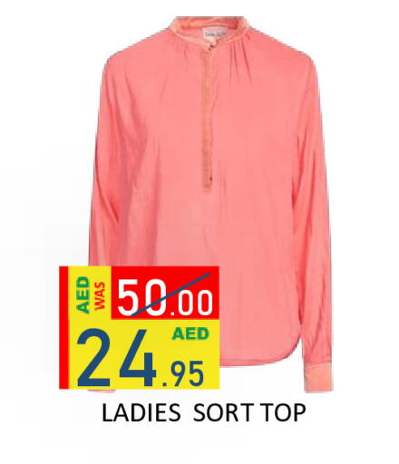 available at ROYAL GULF HYPERMARKET LLC in UAE - Abu Dhabi